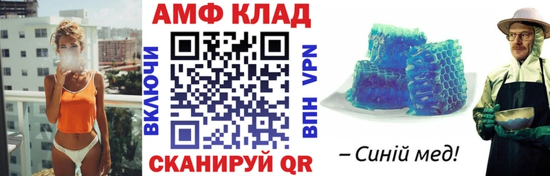 Амфетамин 98%  Поворино 