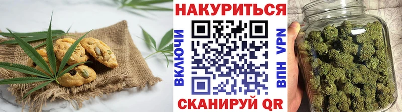 Canna-Cookies конопля  закладки  Поворино 