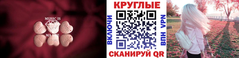 кракен ссылки  Поворино  Ecstasy 99% 