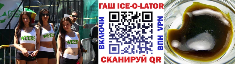 ГАШ hashish Поворино