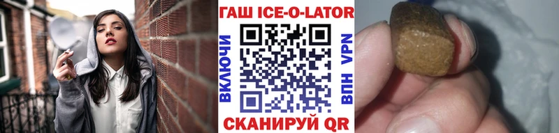 ГАШИШ Cannabis гидра онион Поворино