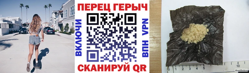 ГЕРОИН афганец  Поворино 