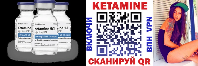 Кетамин ketamine  Поворино 