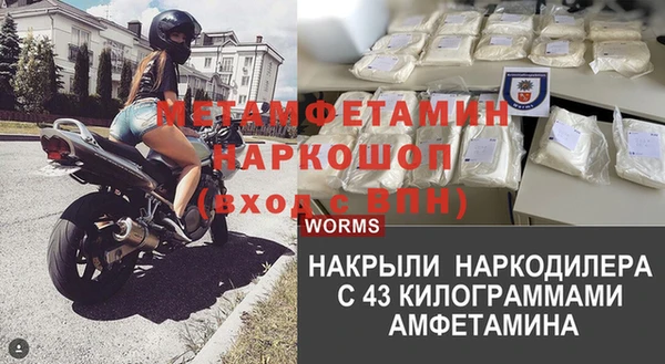 таблы Костерёво