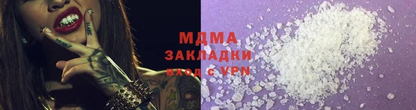 бутик Краснотурьинск