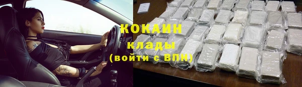 экстази Новочеркасск