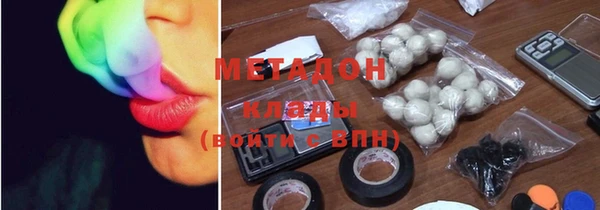 бутик Краснотурьинск