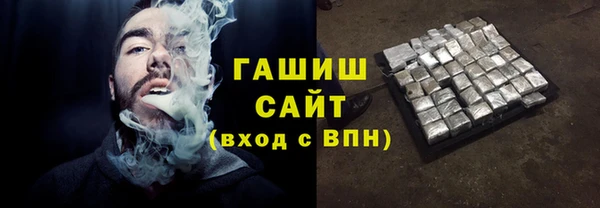 трава Волгодонск