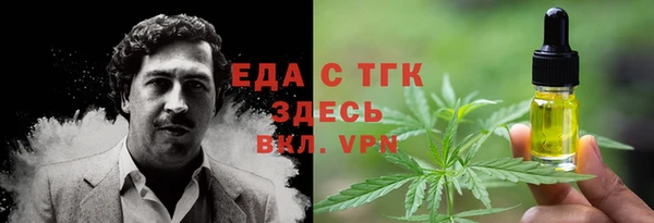 трава Волгодонск