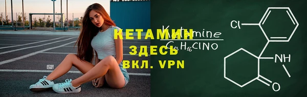 бутик Краснотурьинск