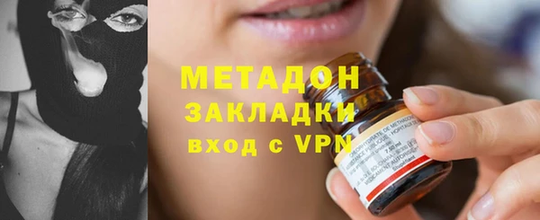 марихуана Краснослободск