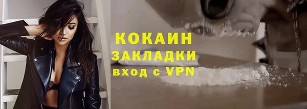 экстази Новочеркасск