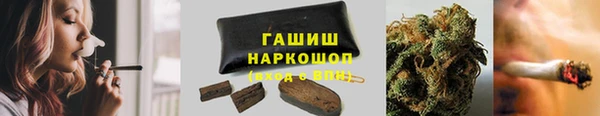 марихуана Краснослободск