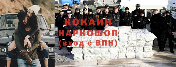 стаф Уссурийск