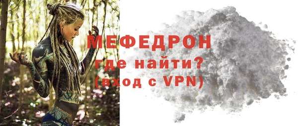 таблы Костерёво