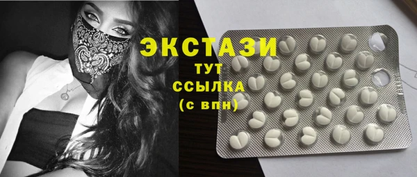 марихуана Краснослободск