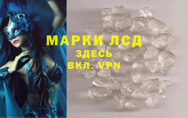 гашиш Красноперекопск