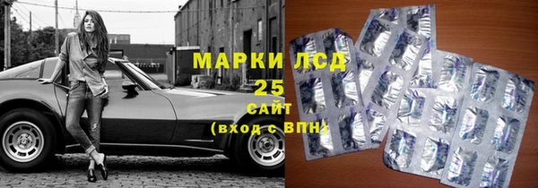 марихуана Краснослободск