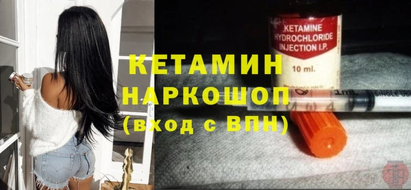 экстази Новочеркасск