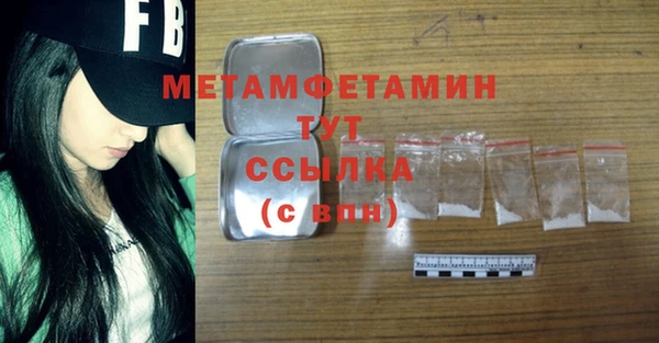 таблы Костерёво