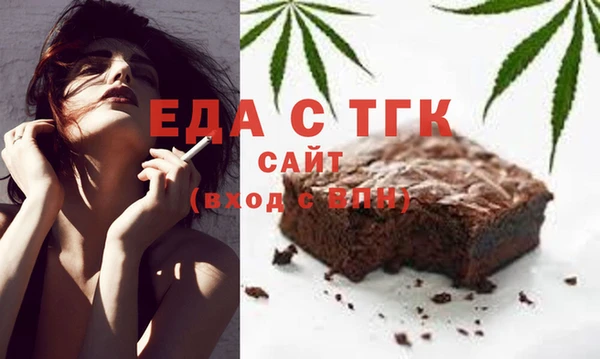бутик Краснотурьинск