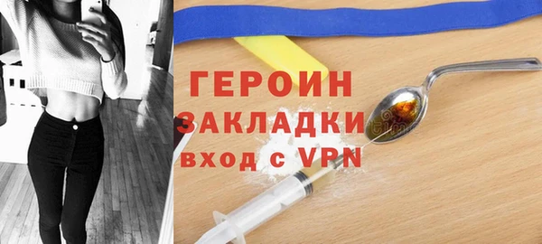 гашиш Красноперекопск
