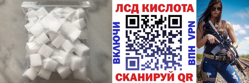 ЛСД экстази ecstasy  OMG маркетплейс  Поворино 