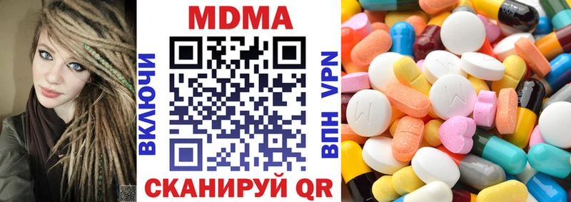 МДМА VHQ  блэк спрут tor  Поворино  наркотики 