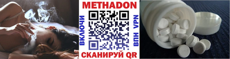 МЕТАДОН VHQ  маркетплейс состав  Поворино 