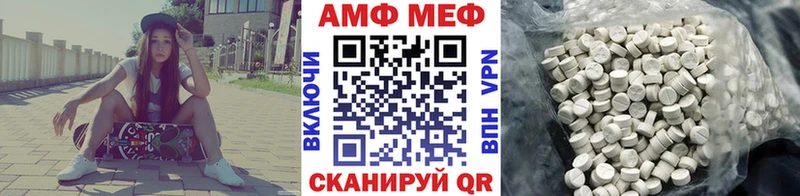 где можно купить   Поворино  МЕТАМФЕТАМИН винт 