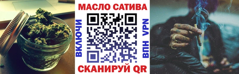 Дистиллят ТГК вейп  Поворино 