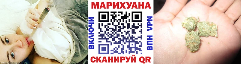 Бошки Шишки ГИДРОПОН  Поворино 